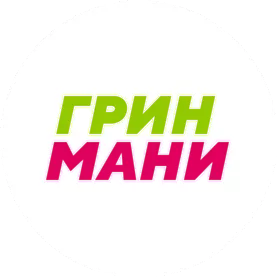 Гринмани