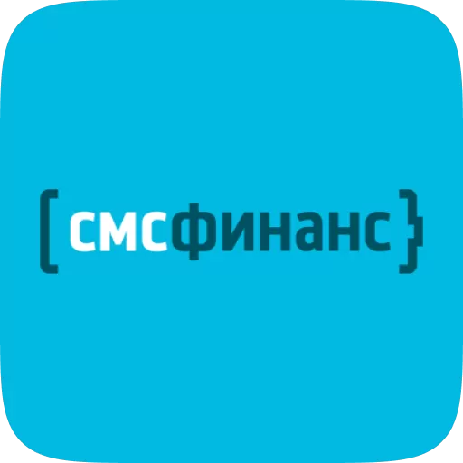 Смс-финанс