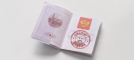 Я потерял паспорт, — что делать?